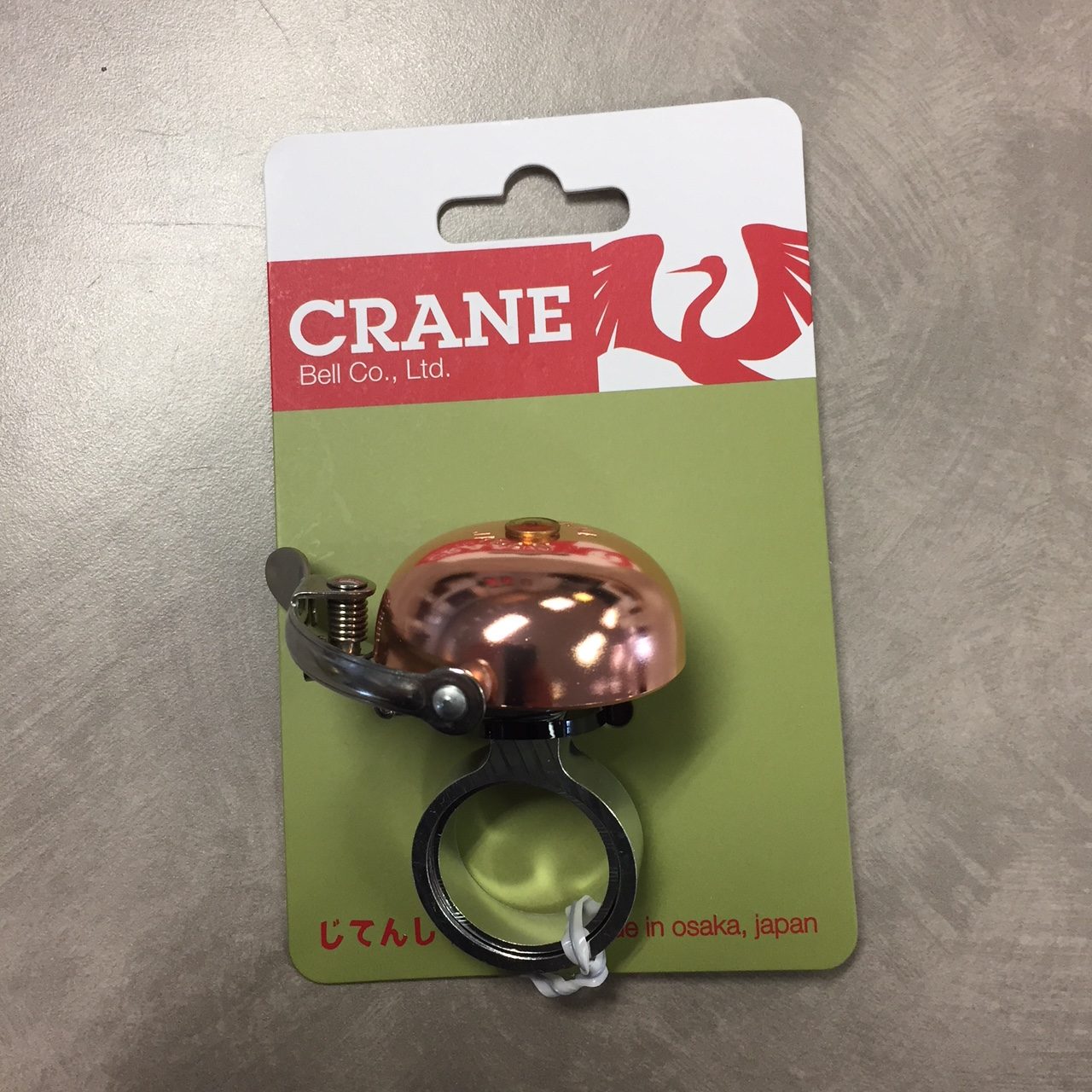 Crane Mini HS Bell